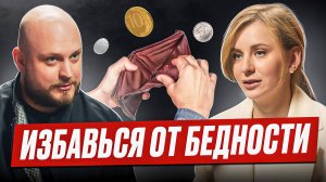 Инвестиционная СВОБОДА: Как обеспечить себе безбедную старость