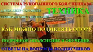 КАК ЛЕГКО И ПРАВИЛЬНО ПОДМЕНЯЕТСЯ ОПОРА ... В видео даются подробные  ответы на вопросы подписчиков