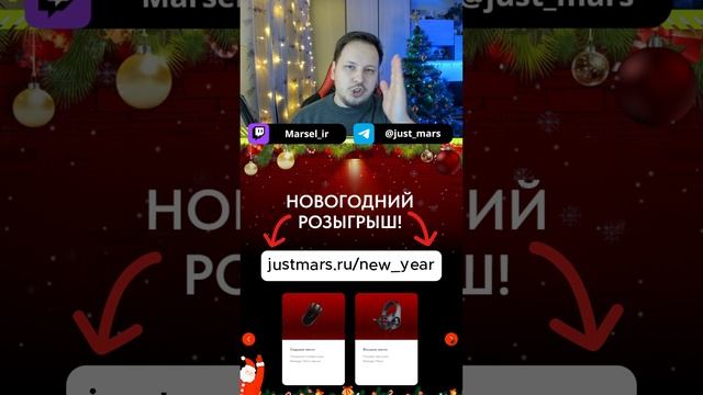 🎄 НОВОГОДНИЙ ВАЙБ - РОЗЫГРЫШ ПРИЗОВ!