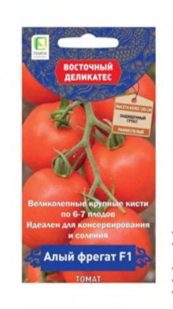 Как сохранить томаты до Нового года? Вам поможет ЭТОТ урожайный томат!