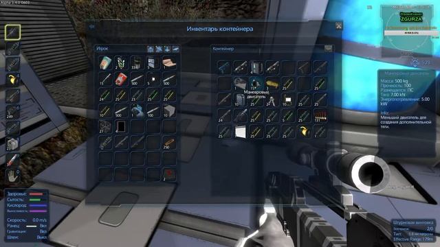 СТРИМ 15  Empyrion - Galactic Survival - Alpha Средняя часть Титана и его движки