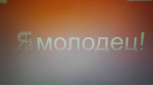 Ирина Одарчук Паули трек Кто в Яндексе молодец