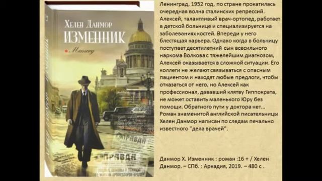 Книги года 2019 в #Библиогалерея_на_Киттарской