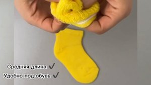 Махровые носочки