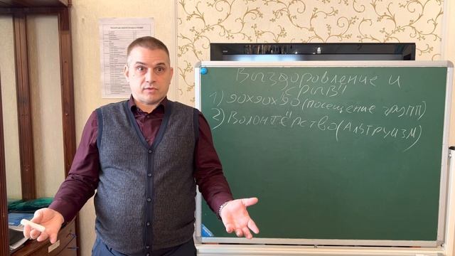 Причины срыва часть 2