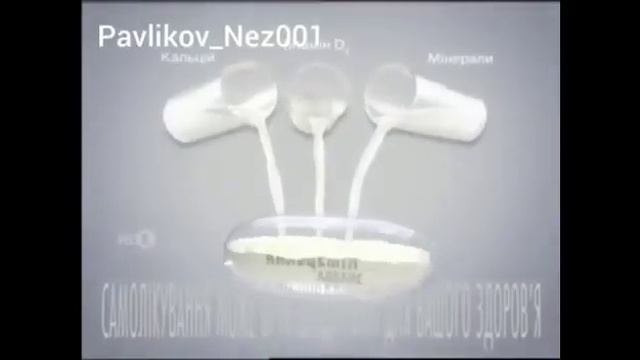 Кальцемін адванс смотреть онлайн