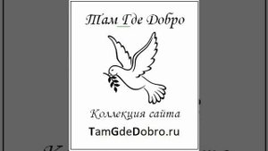 17 - Сказки гуляют по свету