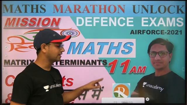 Technical Maths | Mock Test #10 | AIRFORCE | NAVY | NDA | Defence Exams | Mukesh Sir