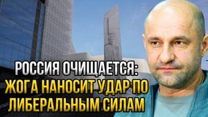 ВОТ И НАСТАЛО! ЧИСТКА В РОССИИ НАЧАЛАСЬ! ПРЕДАТЕЛИ В ПАНИКЕ!