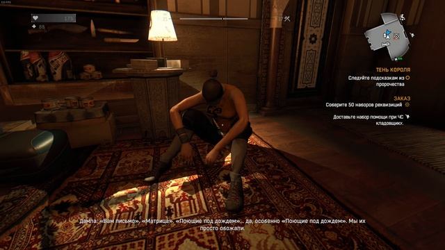 Арабский Концерт ► Dying Light #45 смотреть онлайн