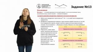 Математика, урок 7