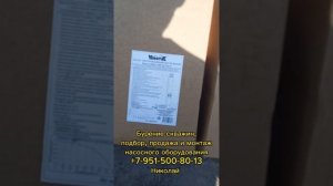 Выбор погружного насоса в зависимости от диаметра трубы скважины