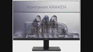 компания кракен — сделано в Clipchamp