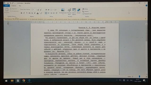 Программа CamScan для документ камер Classic Solution
