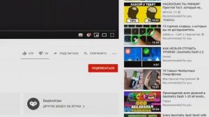 Komputersem психует из-за ошибки сайта (январь 2020)