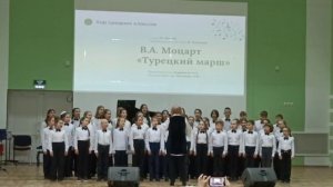 Хор. Турецкий марш