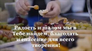 Бог Израиля Валерий Шибитов