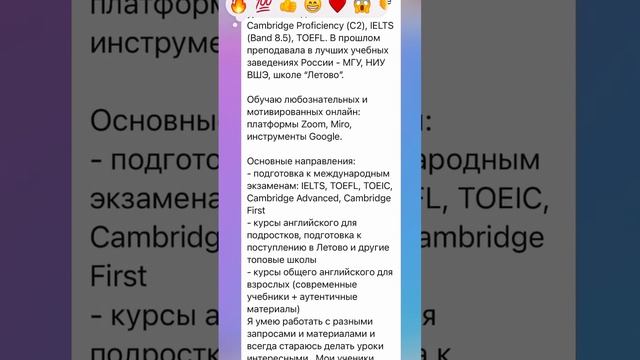 Хватит говорить о себе!