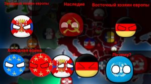 Альтернативное  прошлое с 1815 | 5 Сезон | 17 Серия | На Грани Новой Мировой Войны