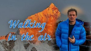Сэм Хьюэн ПРОГУЛКА В НЕБЕСАХ  Sam Heughan WALKING IN THE AIR (McFly)