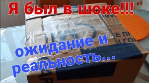 Получил посылку с рассадой! Я просто в шоке от содержимого...