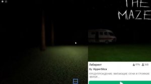 Самые загадочные игры в роблокс