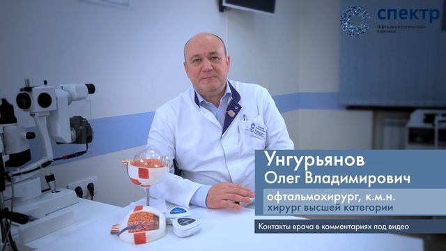 Диабет и зрение. Современное лечение диабетической ретинопатии.