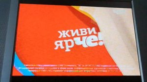 Начало эфира канала Че и переключение каналов (09.07.2019) Московская аналоговая версия