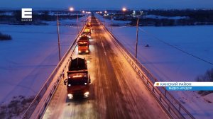 В Канске открыли движение по Южному обходу города