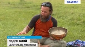 Шаманы мира в центре Азии Виктор Огуй 13 Шаманов 2014