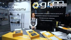 Ленка Поспишилова, GRM Systems / Чешская Республика - о Композит-Экспо 2016