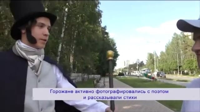 В день своего 220-летия по улицам Соснового Бора прогулялся А. С. Пушкин.