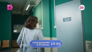 Змеиный полдень (сериал 2024 - 1 сезон, трейлер)