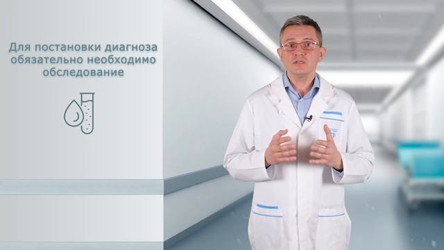 Простатит. Лечение, полезные советы