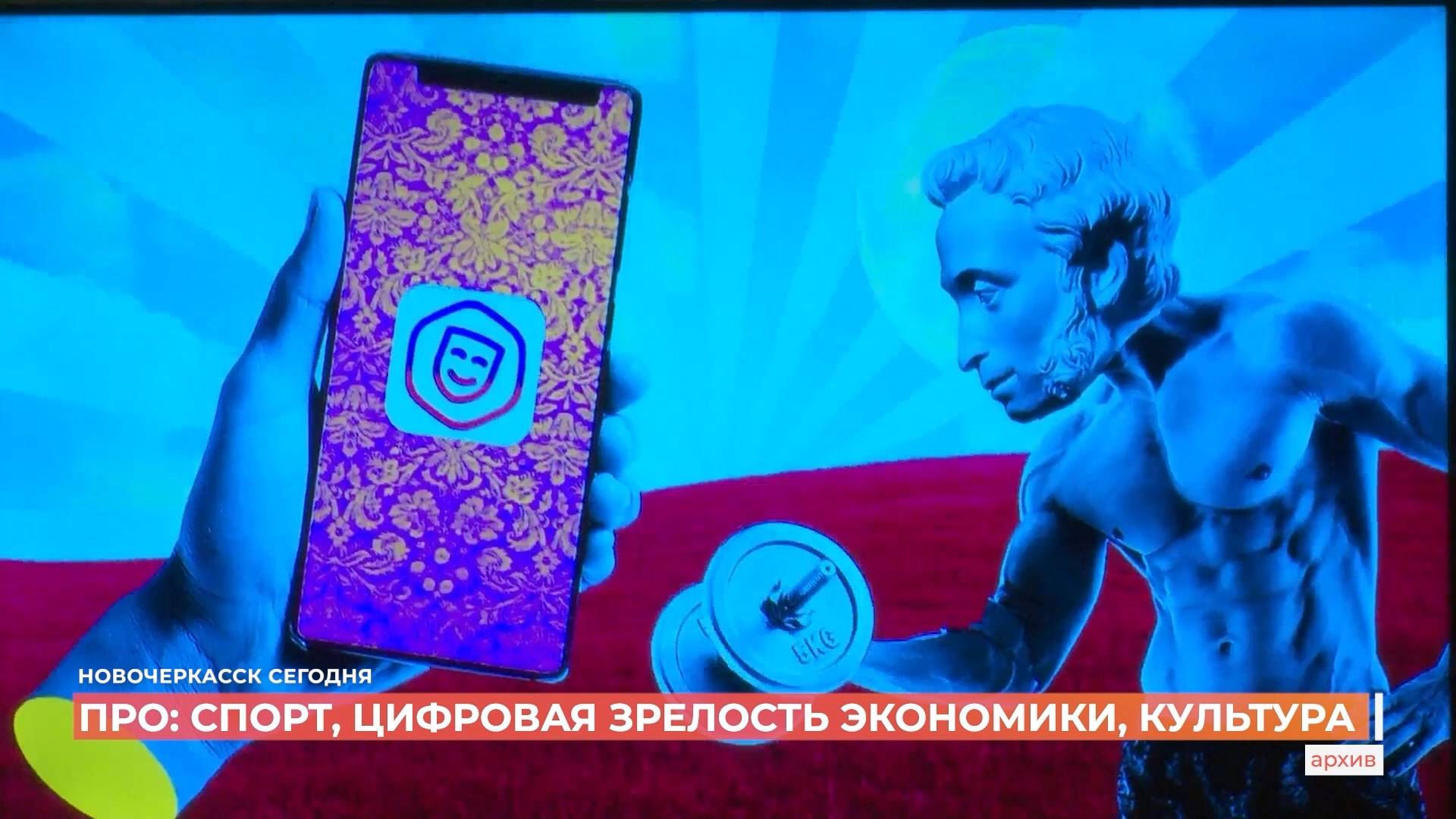 Новочеркасск сегодня 26 декабря 2024