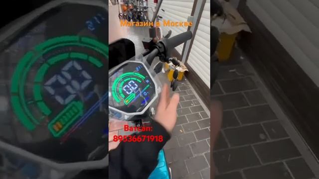 Электровелосипед монстр для курьера смотреть онлайн