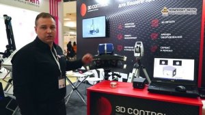 Белугин Александр (3D CONTROL / Россия, Калуга) интервью на 15 выставке Композит-Экспо 2023