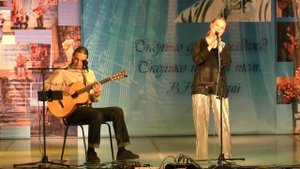 Концерт Ксении и Льва Кузнецовых на XXXIV Чулымском фестивале авторской песни памяти В. С. Высоцкого