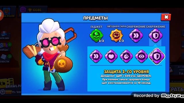 мотя слитый, ботя с битой