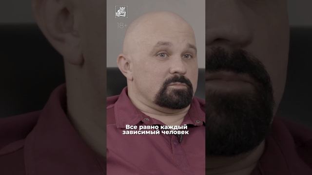 «Неупотребляющим меньше поводов врать!» — Василий Шуров