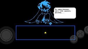 Undertale yellow путь геноцида битва с финальным боссом