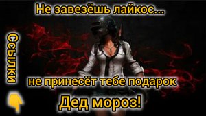 Играю в pubg mobile,нагибаю по-тихому, путь к мастеру! #funny #top #best #pubgmobile