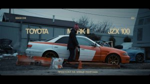 TOYOTA MARK ll JZX100 | ПРОСТОЯЛ НА УЛИЦЕ ПОЛГОДА | ЧТО С НИМ ДЕЛАТЬ?