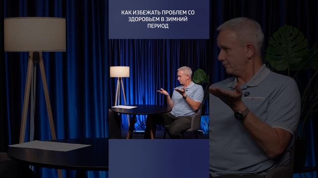 О солярии со стороны китайской медицины #альтернативнаямедицина