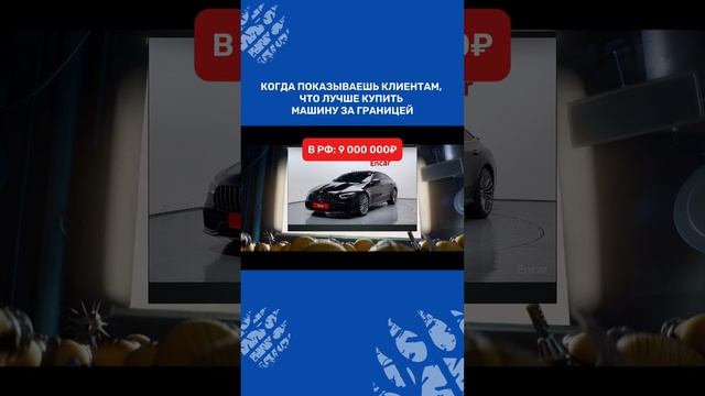 Авто за границей | автоподбор | параллельный импорт