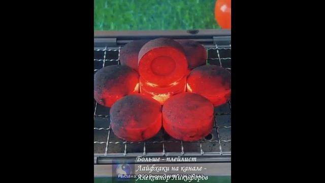 Обзор. Уголь быстроразжигаемый