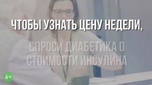 Социальный ролик: Цена времени 1