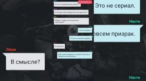 #Взахлёб#ЧатИстории#ЗаброшеннаяШкола        Взахлёб#8  Чат История: Заброшенная Школа ..... Эпизод_