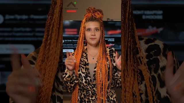 ИНТЕРЬЕР ДЛЯ ВЕСОВ смотреть онлайн