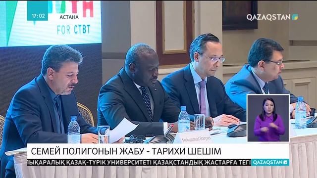 СІМ ядролық қарусыз әлем құру туралы келісімге қол қойды